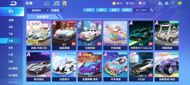 珍视与俱乐 珍视与俱乐