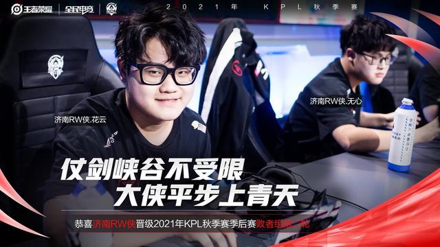 建阵容的美 建阵容的美